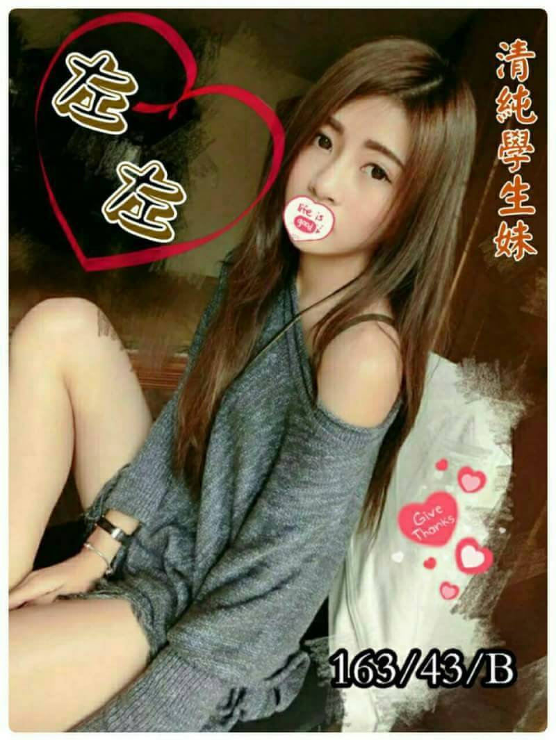 八德區定點茶/外送茶 小瑤 160/56/24/34D